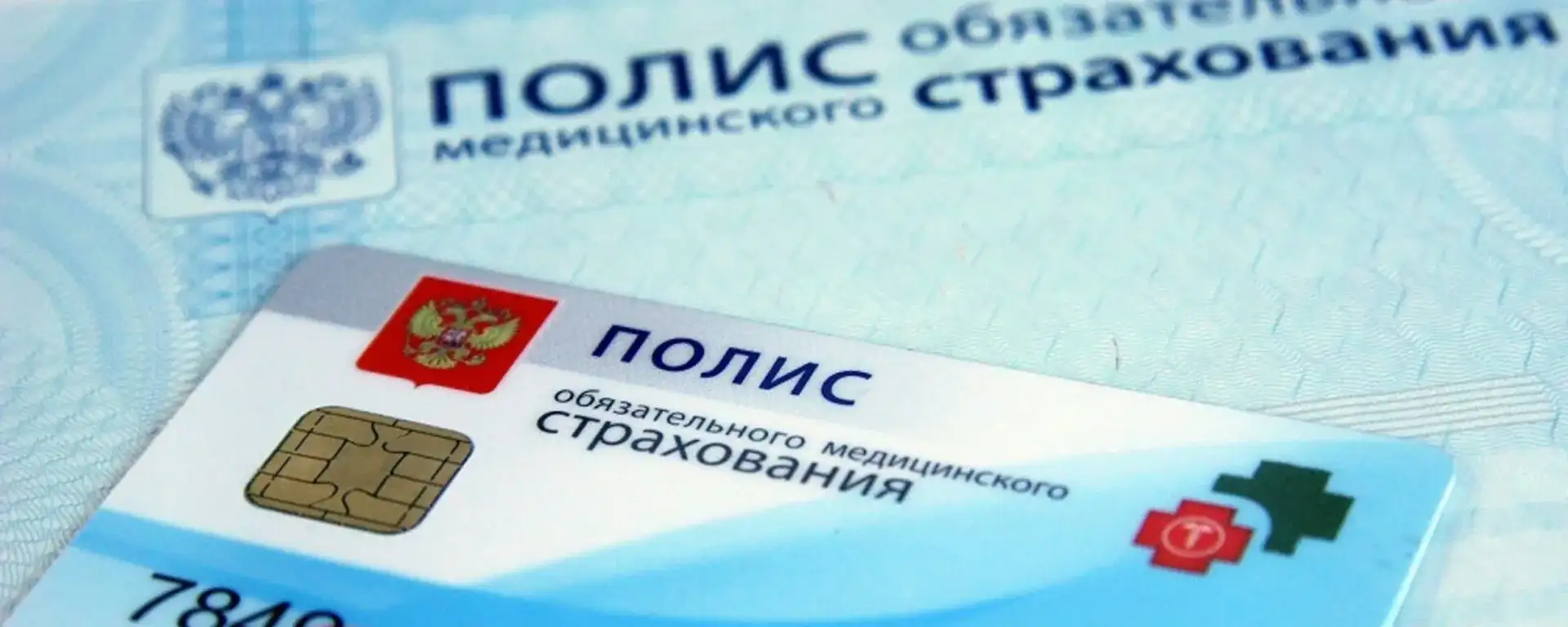 Healthcare in Russia on the Shared Values Visa: A Guide for Americans 4 polis Move to Russia - in 6 months